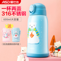 Aishida 316 stainless steel Childrens thermos cup with straw dual-use kindergarten cartoon drinking water Cup