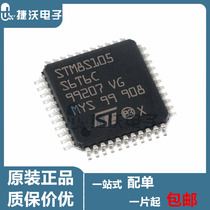 STM8S105S6T6C original QFP44 8-bit microcontroller-MCU chip