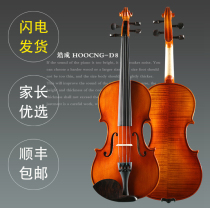 Haocheng tiger pattern violin Solid wood handmade Childrens adult musical instruments Professional grading Students with teacher grading