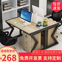 Workstation Staff desk Double seat Face-to-face Six-person four-person sitting desk Office computer desk Office desk