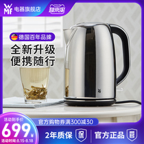 Germany WMF Futengbao Electric kettle Electric kettle Household kettle Stainless steel 1 6L kettle