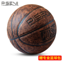 Professional adult sports outdoor stadium universal No. 7 competition fur embossed hand high-ball basketball