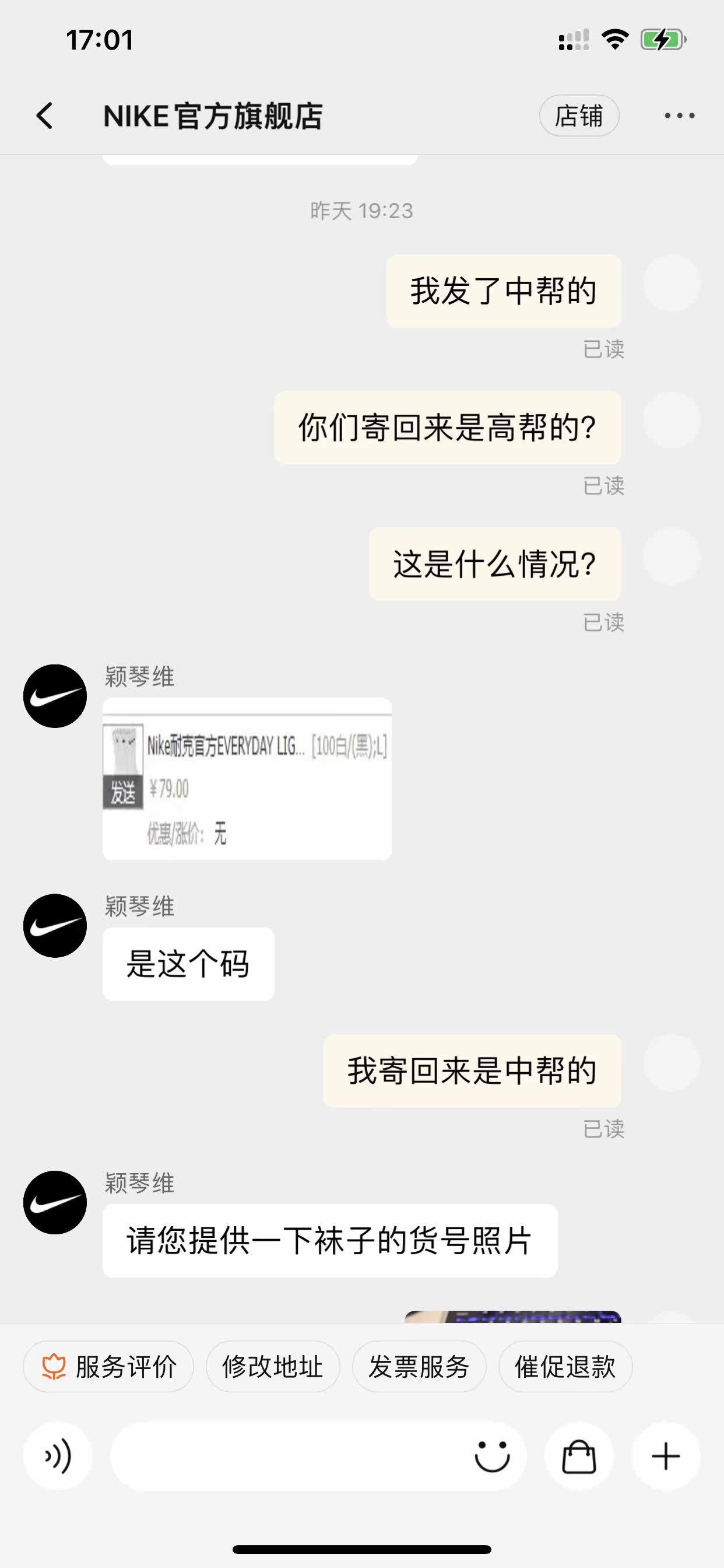 Фото отзыва