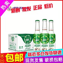 Meritocratic peanut milk 245ml * 20 bottles whole box glass bottled vegetal protein drinks more than soy milk fragrant 2 pieces