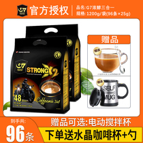 Vietnam imported G7 espresso three-in-one instant refreshing student White coffee powder 48*2 bags