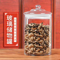 Pericarpium tangerine peel storage tank large capacity glass storage tank sealed bottle large diameter glass bottle Chinese herbal medicine display storage tank