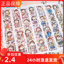Meat ball Meatball summer New Products Day pay spring and summer wear cute versatile and paper tape hand tent stickers