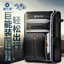 Yuzhiyuan multifunctional shoulder bag Large capacity European fishing chair back bag PU waterproof fishing rod bag Fish protection bag Fishing gear bag