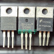 Original imported disassembly UTC50N06L SVD50N06T RFP50N06 inverter field effect transistor