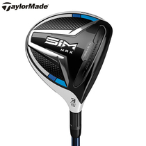 Taylormade Taylor Mei golf clubs SIM MAX Wood mens fairway wood womens fairway wood