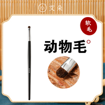 Cangzhou Eye Makeup Brush S122 Fine Eye Shadow Brush A Soft Woolen Eyelinebrush Small details Lower eyelid brush