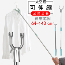 Clotheshorse Home Clothes Balcony Rod Type Single Rod Stainless Steel Hanging Clothes Telescopic Clothes Hanger God-Dryer Rod Sandal