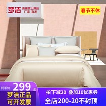 Mengjie enlarged 220*240 60 long-staple cotton four-piece cotton cotton cotton 1 2 sheets quilt cover love Tower