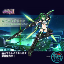 First reservation VERTEX Super Dimension New Dimension game Neptune VII Green Heart Hand