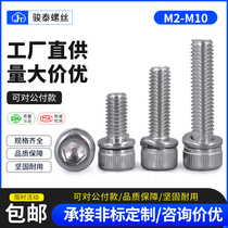 304 stainless steel with elastic flat pad two combination hexagon screw M2 5 M3M4M6M8M10x*4*8-25