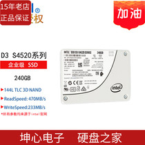 Intel Intel S4520 240G 480G 960G 960G 1 92T tb gb enterprise-grade solid-state hard disk SSD