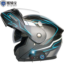 Cool Ride Bluetooth Motorcycle Full Helmet Men's Unveiling Helmet Men's Motorcycle Helmet Safety Hat Double Lens Anti Fog