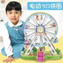 Electric Carousel Ferris wheel Three-dimensional puzzle Childrens Princess Castle 3d puzzle model paper diy assembly 3 years old