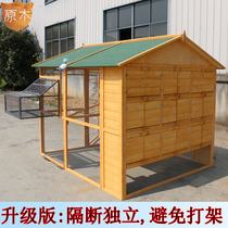 Outdoor solid wooden loft Pigeon cage Race pigeon cage Carrier pigeon shed loft bird nest Pigeon nest box Wooden large pigeon cage