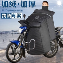 125 mens 150 straddle motorcycle windshield pedal electric winter plus velvet to increase Waterproof warm windbreaker