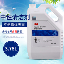 3M Neutral Detergent Rigid Ground Cleaning Agent Flooring Curing Agent Descaling Agents Descaling Agents Multifunction Mild Agents
