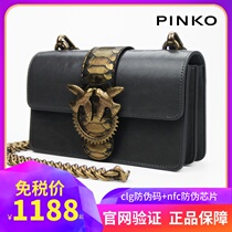  PINKO swallow bag gear cowhide snake pattern autumn and winter new chain oblique cross shoulder bacchus female bag