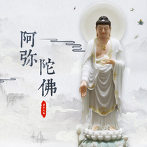 Han Baiyu Nanno Amitabu Buddha Like a swinging piece Western Three Holy Gods like Sakyamuni Buddhas home dedicated to the decoration