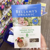 Spot Australian Bellamy Organic Vegetable Letter Pasta 8 months Baby Noodles Baby Supplement Bellamys