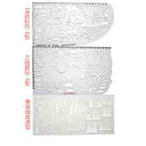 Customized 18W map work ruler 1 type single and double line arrow ruler improved three line arrow ruler-type 3