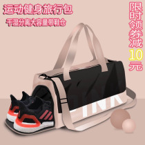 Sports fitness training swimming bag women dry and wet separation beach bag large capacity storage bag travel bag male waterproof bag