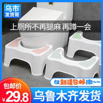 Xinjiang thickened plastic toilet footstool non-slip adult stool squatting artifact Childrens toilet footstool