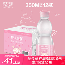 Hengda Bingquan baby water Childrens water Infant natural low sodium drinking mineral water 350mL*12 bottles small powder bottle