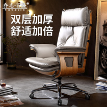 Boss chair leather luxury household solid wood office chair swivel chair high-end business president seat Cowhide shift chair