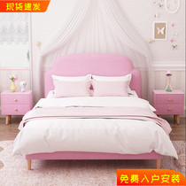 Fabric bed simple modern rice single double pink children net red American girl princess bed installation