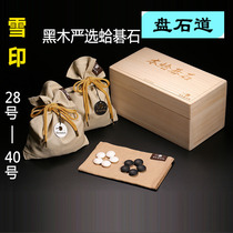 Kuroki Yan Xuan Snow Seal Clam No. 30-40 Japan imported Miyazaki Prefecture Japanese special clam anti-counterfeiting