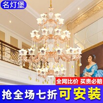 Duplex building Villa living room large chandelier High-end atmospheric building middle floor Hotel new jade five-story European-style large chandelier