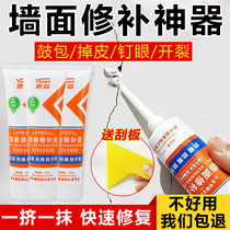 Anping Tayasen waterproof wall paste new upgrade to mildew bond repair peace of mind strong moisture resistance strong net taste