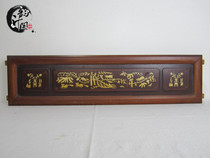 Old wood carving play with old objects antique ancient furniture Ming Dynasty Rosewood embedded old flower board a piece of clear