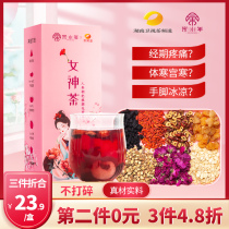 Ginseng red dates Longan wolfberry tea qi rose tea blood health tea conditioning womens blood cold beauty