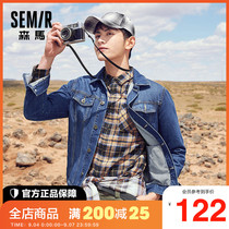 Semir denim coat mens Spring and Autumn New Korean trend jacket youth solid color handsome casual top