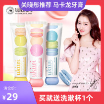 Guan Xiaotong recommends New Zealand ukiwi Newsi mystery Macaron toothpaste Small fresh bright white propolis breath