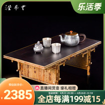 Cloud Arts Hall Xiangfei Princess Tea Desk Bamboo Weaving Show Rack Handmade Tea Shed Shelf Tea Dauphorn tea Small number rectangle