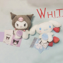 (With magnets on the soles of the feet) Genuine original Danyugui dog Kuromi Melody pudding dog plush doll doll