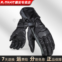 LS2 motorcycle gloves mens winter thickened long motorcycle racing riding warm waterproof gloves soft shell protective gear