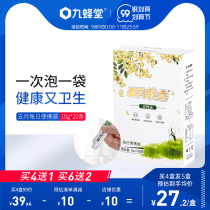 Jiufangtang May Sophora Honey 10g * 20 strips of pure natural Sophora honey small package portable