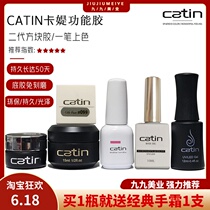 Catin Carte Castigati Katika Oil Gum Phototherapy Gum Base Glue Reinforcement Glia Seal Layer Medecor Special Functional Glue