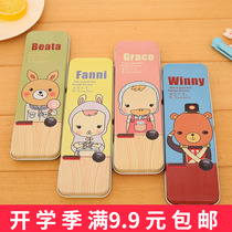 Stationery case Korean pencil case iron Japanese and Korean creative cute female pencil bag male children gift primary school prizes stationery