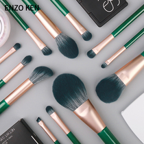 Enzo Ink Jade Makeup Brush Suit Eye Shadow Brush Blush Loose Powder Brush Complete Professional Ultra Soft Beauty Cosmetic Tool Brush