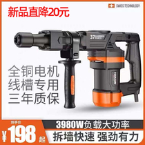 Previous High-power electric pick Single-use smashing wall chisel wall demolition wall Heavy industrial grade Daquan concrete electric impact drill