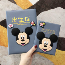 Baby birth certificate protective cover universal 2020 new version of zodiac rat vaccination vaccine this protective cover